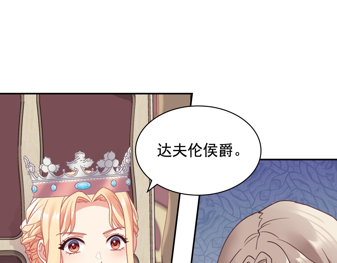 外传9 处理政务62