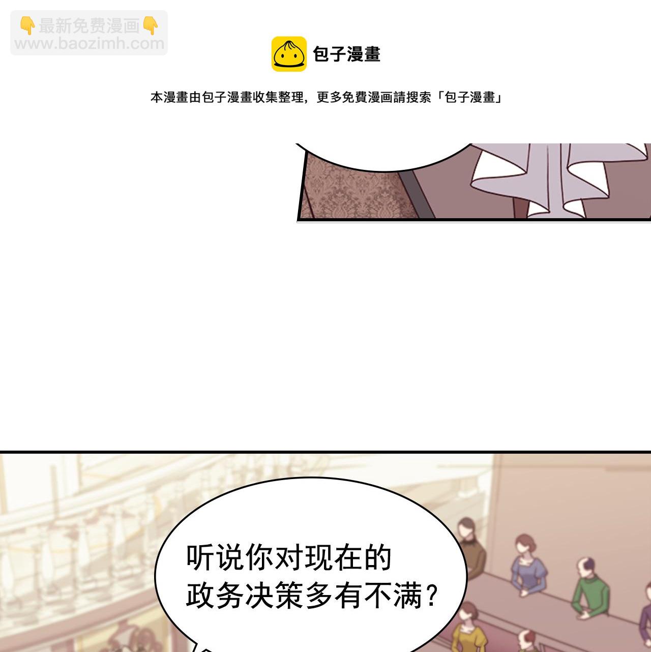 外传9 处理政务64