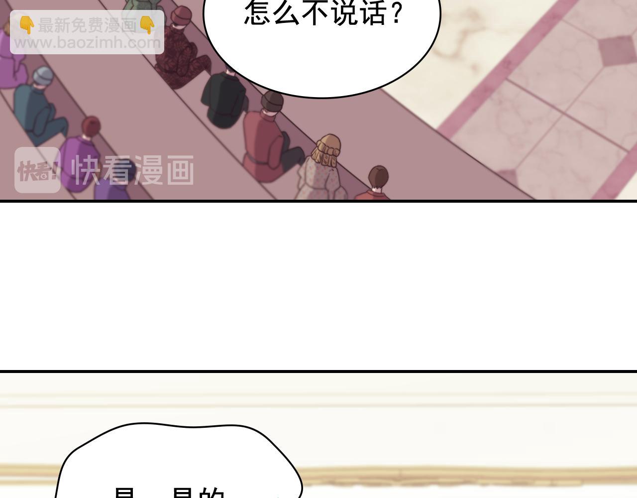 外传9 处理政务66