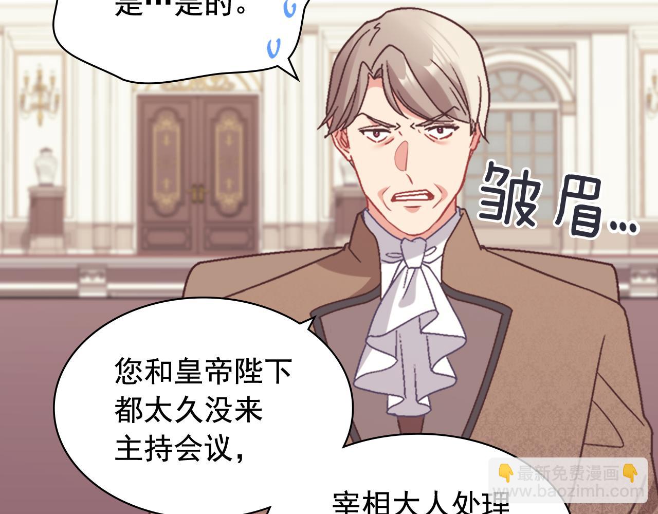 外传9 处理政务67