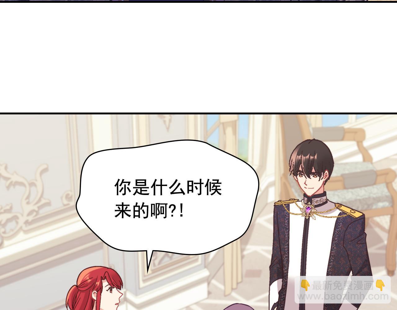 外传9 处理政务7