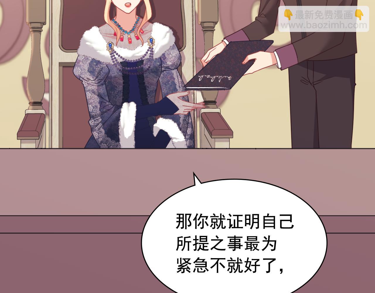 外传9 处理政务73