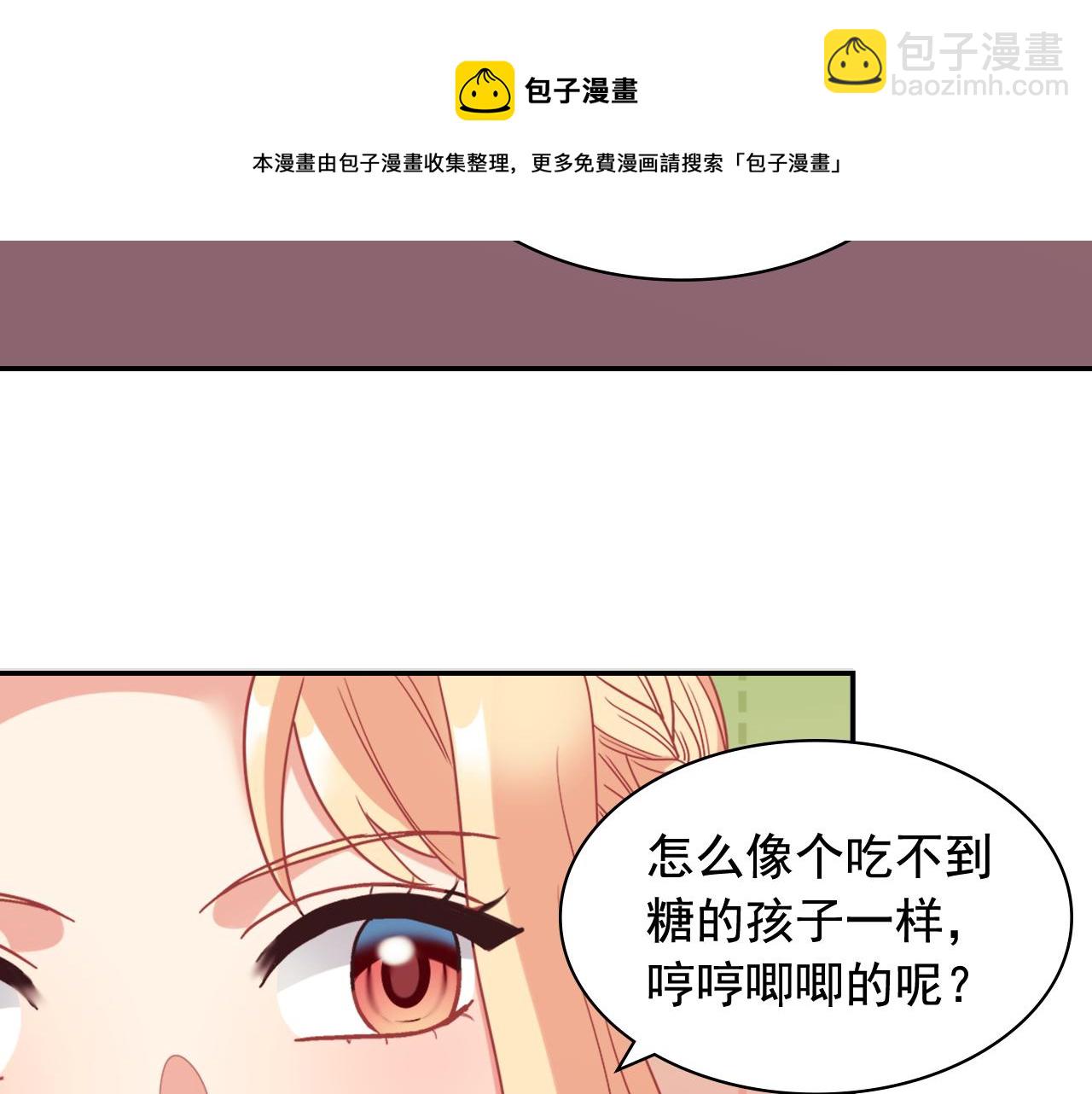 外传9 处理政务74
