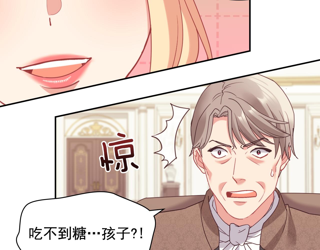 外传9 处理政务75