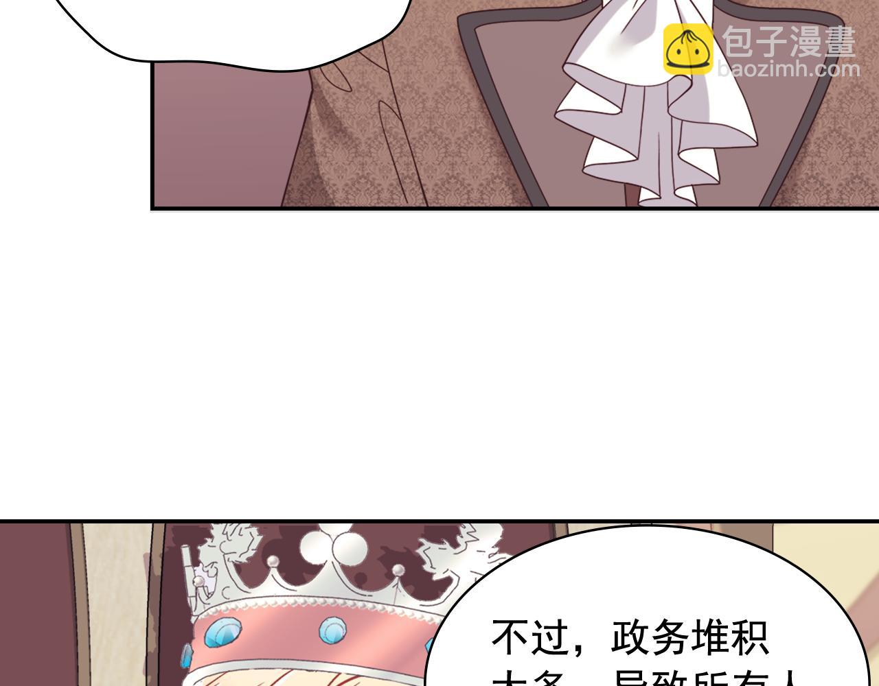 外传9 处理政务76
