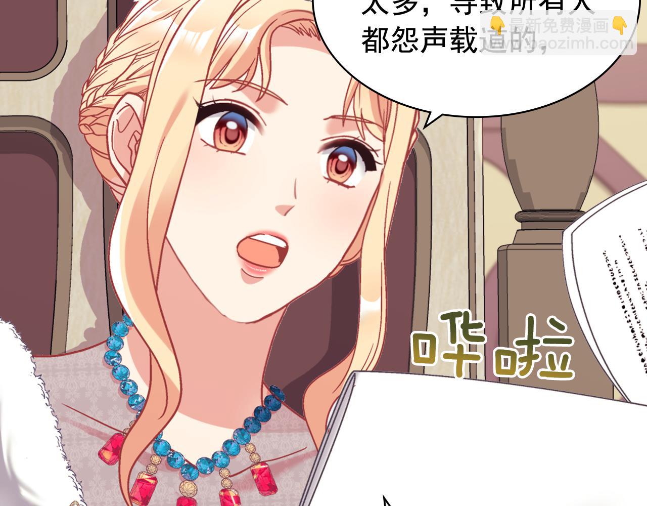 外传9 处理政务77