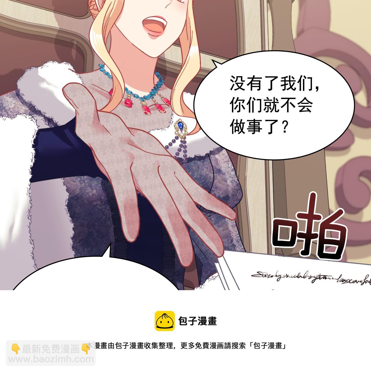 外传9 处理政务84