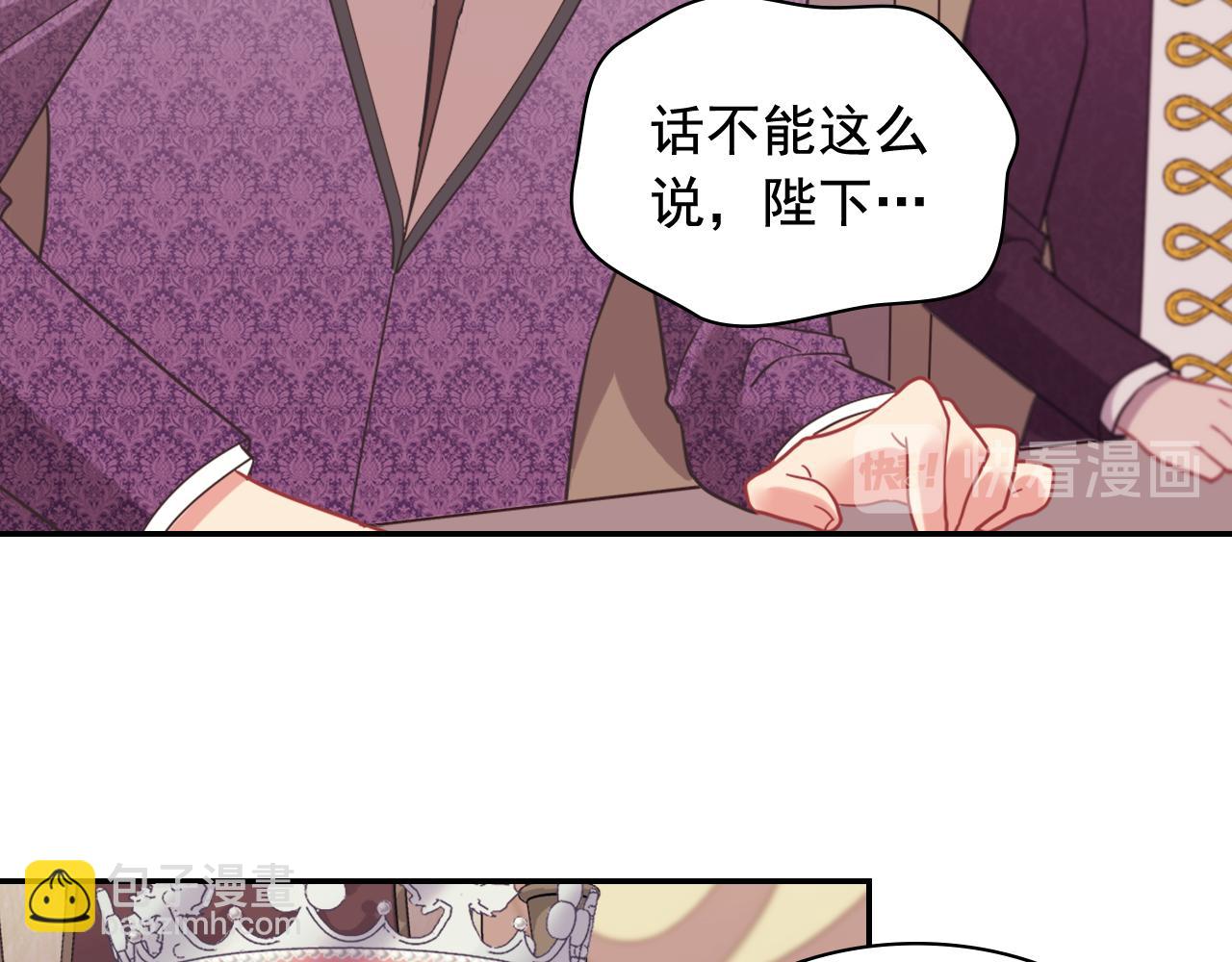 外传9 处理政务87