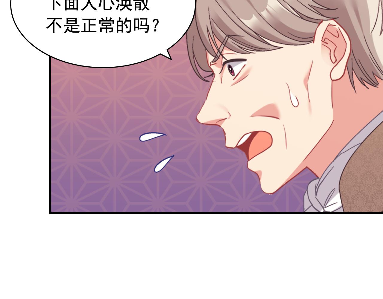 外传9 处理政务89