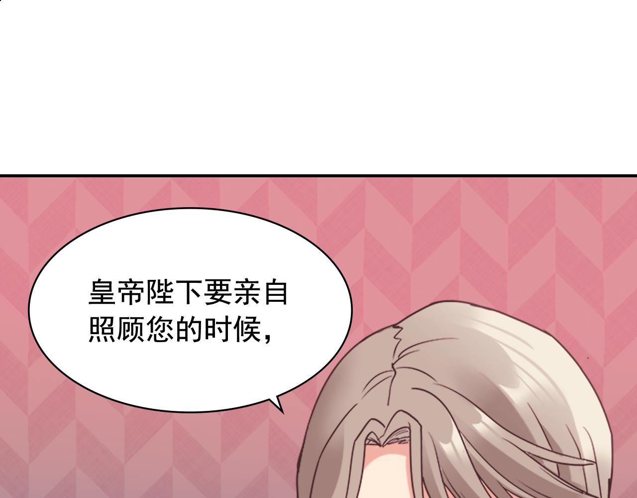 外传9 处理政务91