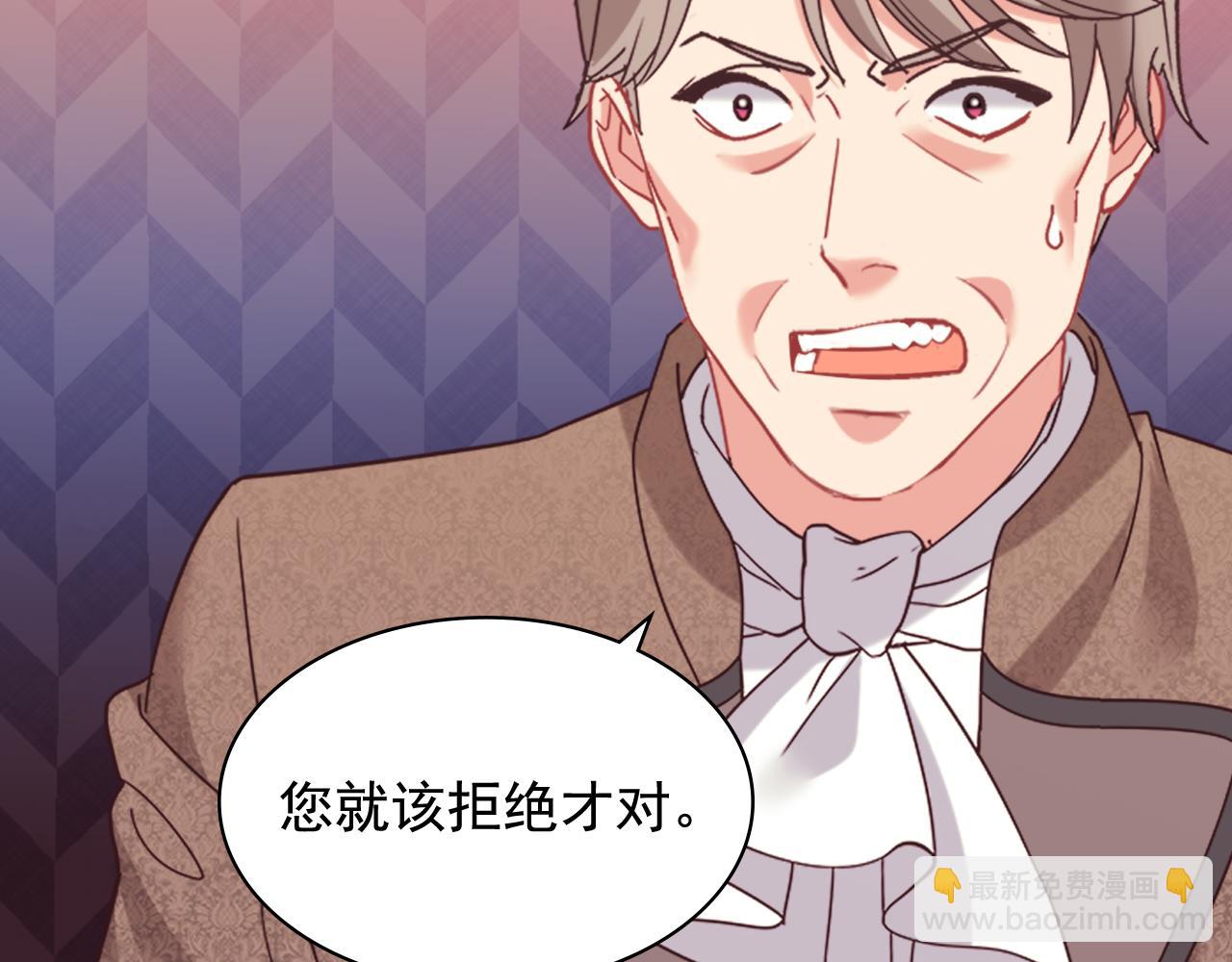 外传9 处理政务92