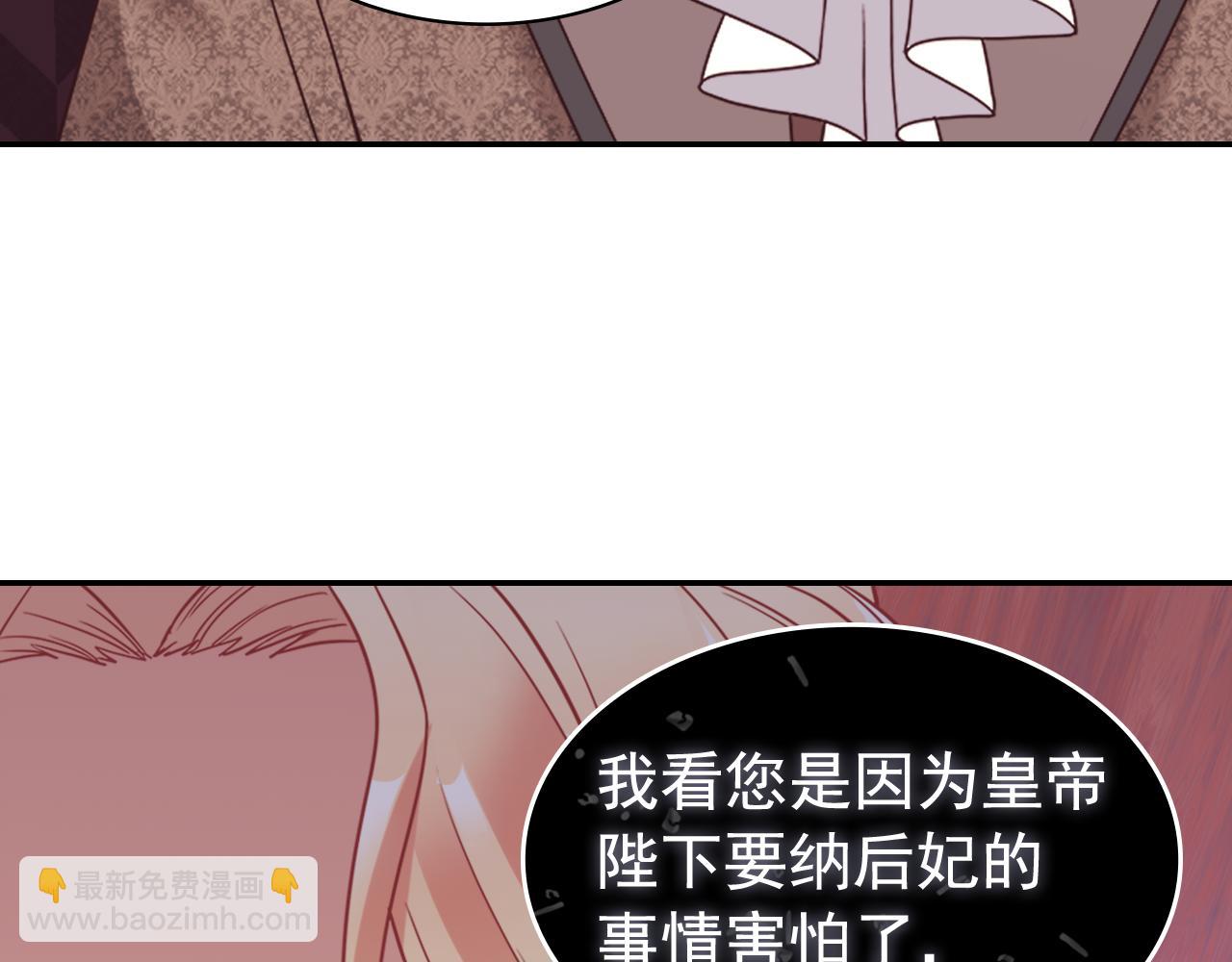 外传9 处理政务93