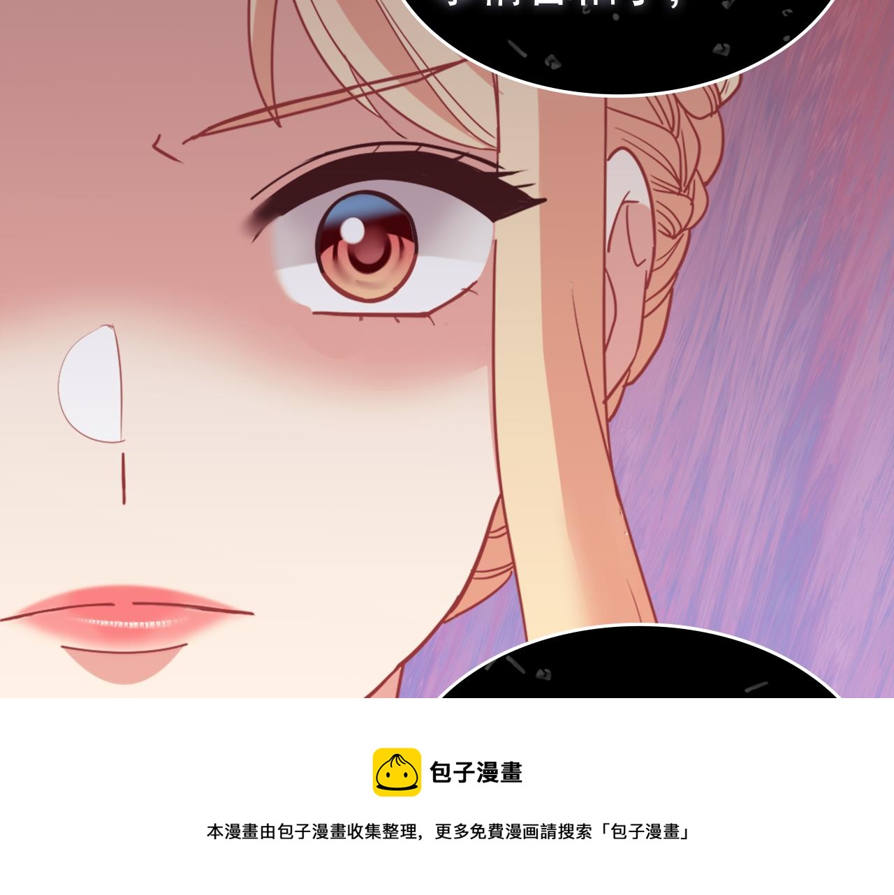 外传9 处理政务94