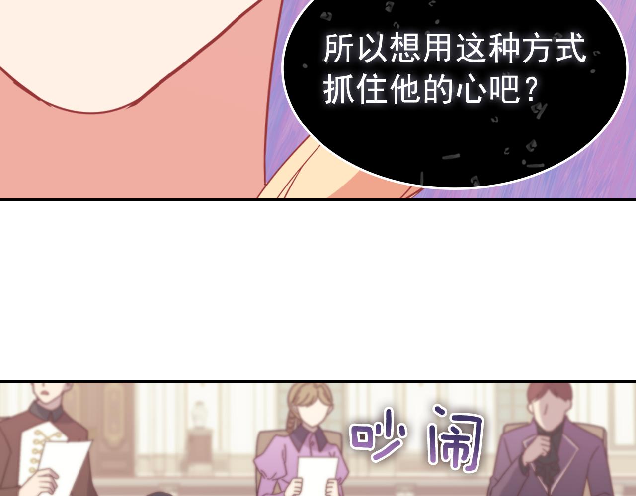 外传9 处理政务95