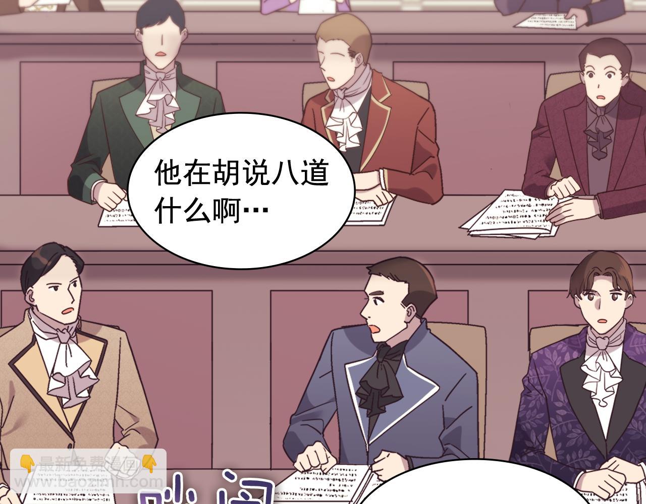 外传9 处理政务96