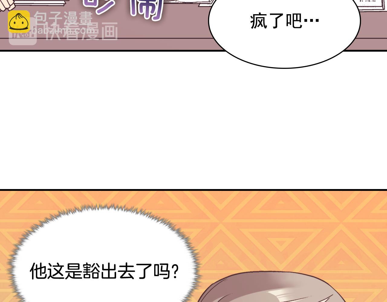 外传9 处理政务97