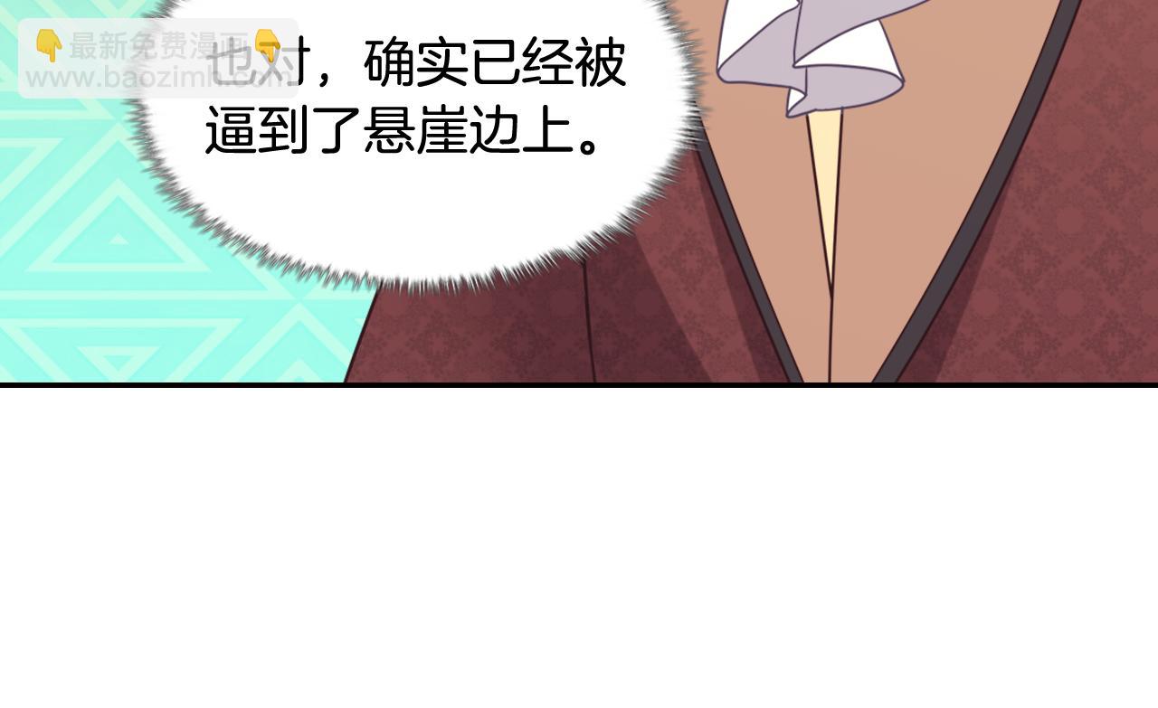 外传9 处理政务99