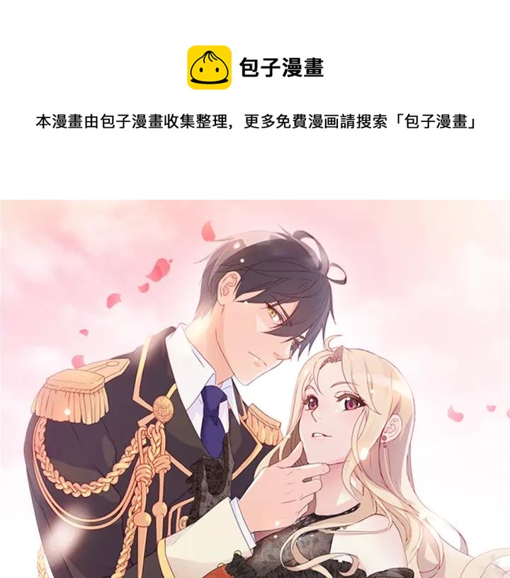 外传13 小公主雷欧莎0