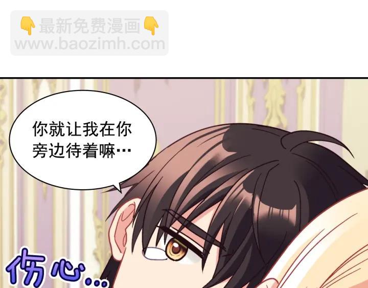 外传13 小公主雷欧莎102