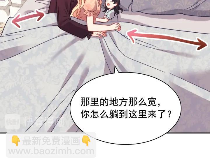 外传13 小公主雷欧莎105