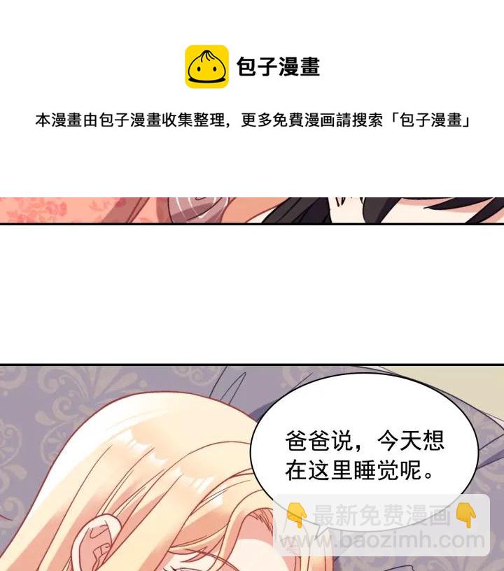 外传13 小公主雷欧莎108