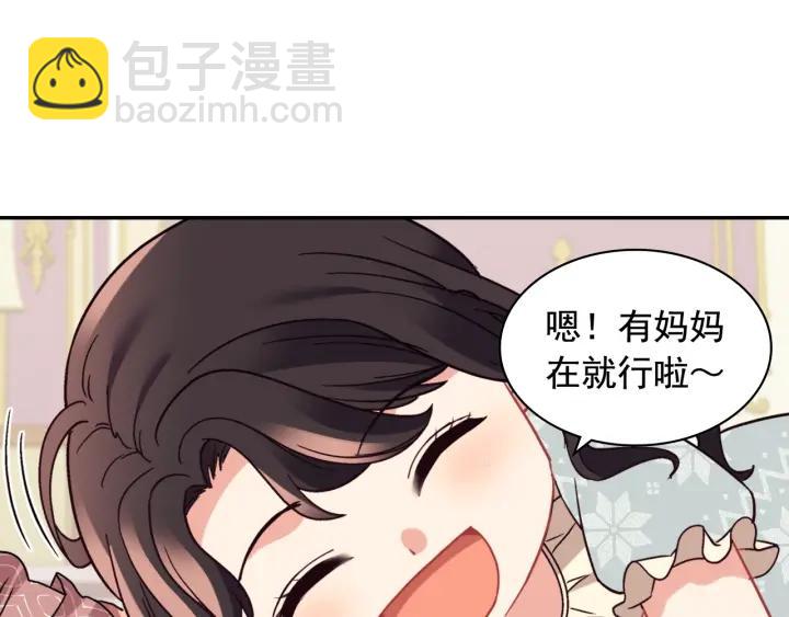 外传13 小公主雷欧莎111