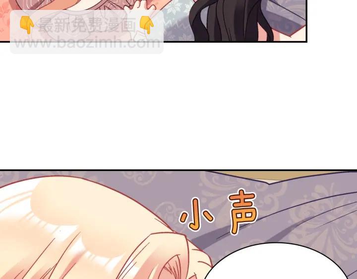 外传13 小公主雷欧莎113