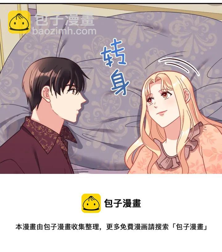 外传13 小公主雷欧莎118