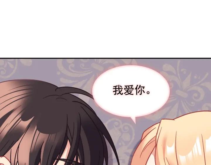 外传13 小公主雷欧莎121
