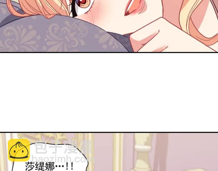 外传13 小公主雷欧莎125