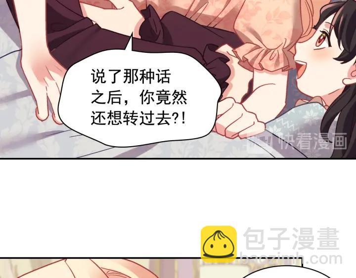 外传13 小公主雷欧莎127