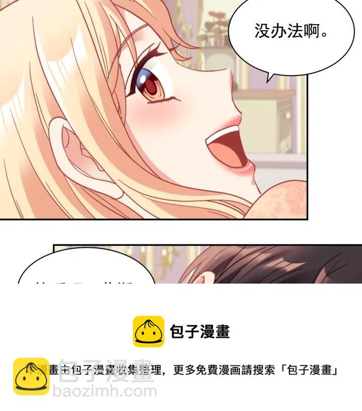 外传13 小公主雷欧莎128