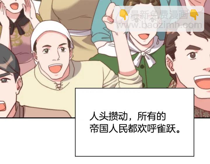 外传13 小公主雷欧莎13