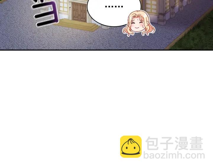 外传13 小公主雷欧莎135