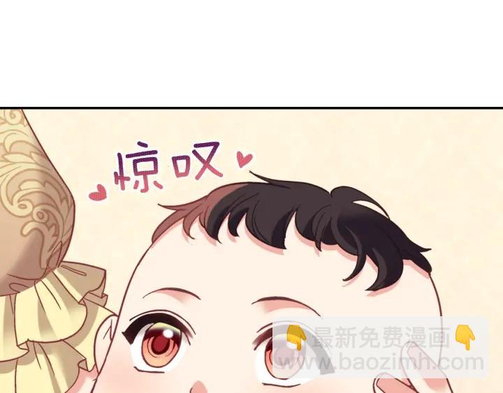 外传13 小公主雷欧莎14