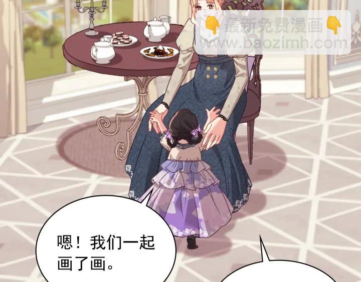 外传13 小公主雷欧莎141