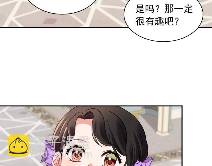 外传13 小公主雷欧莎142
