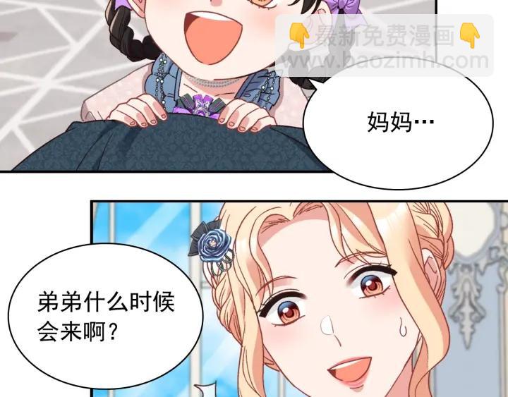 外传13 小公主雷欧莎143