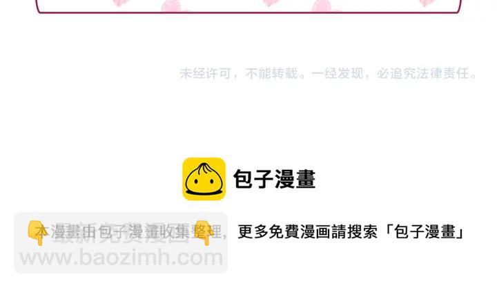 外传13 小公主雷欧莎146