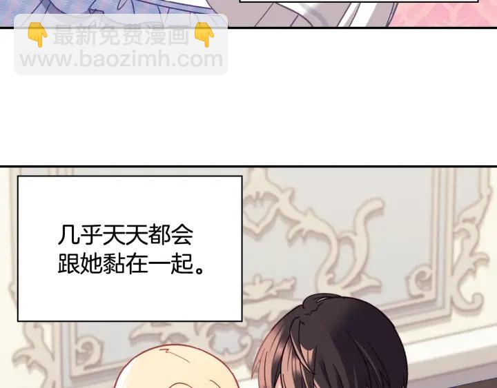 外传13 小公主雷欧莎16