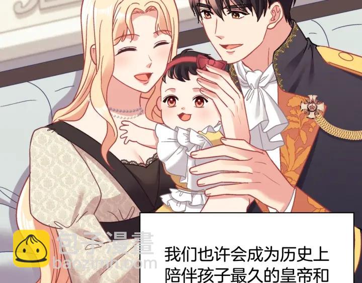 外传13 小公主雷欧莎17