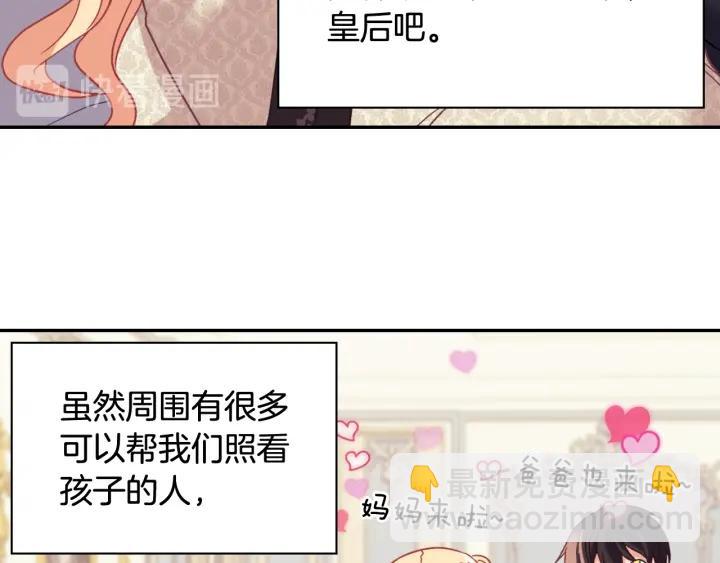 外传13 小公主雷欧莎18