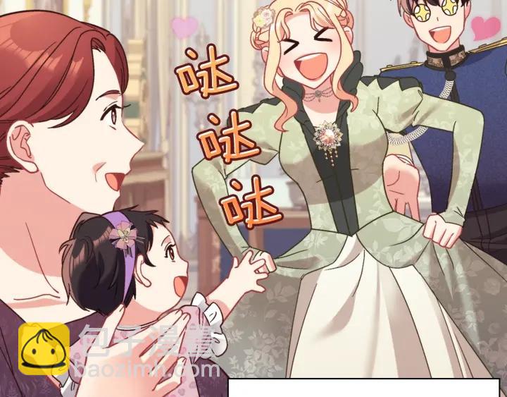 外传13 小公主雷欧莎19