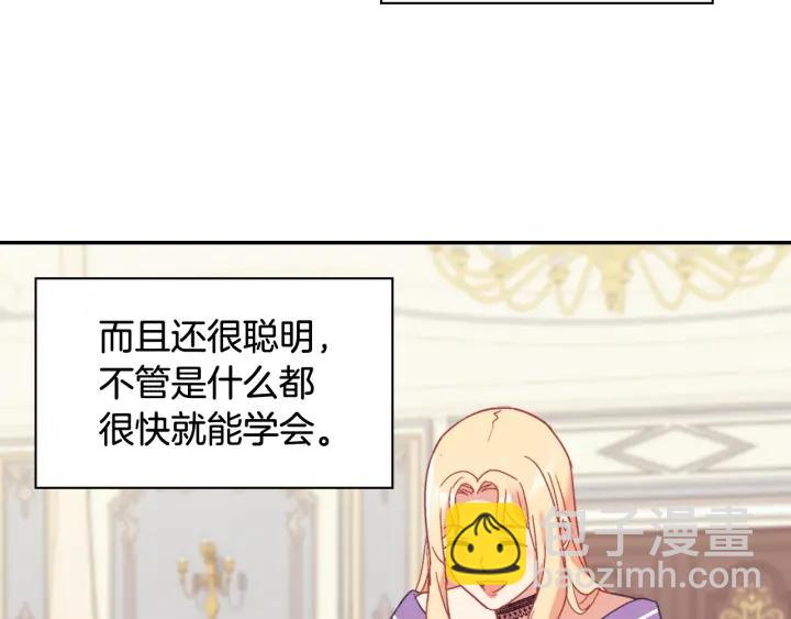 外传13 小公主雷欧莎23