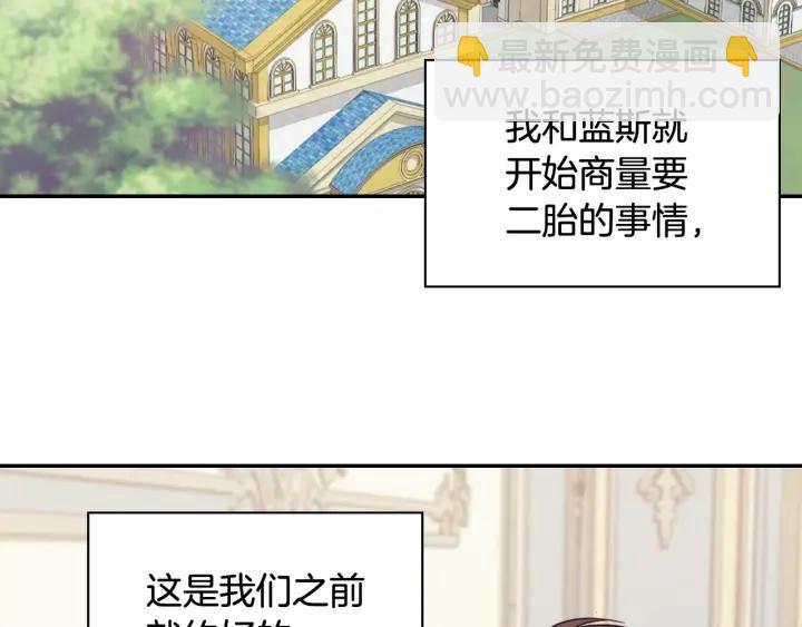 外传13 小公主雷欧莎27