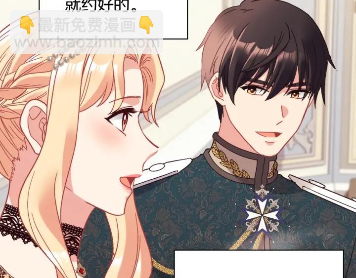 外传13 小公主雷欧莎28