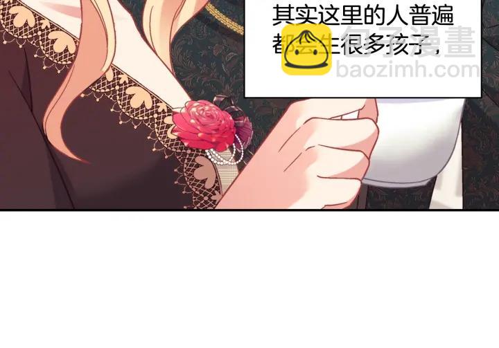 外传13 小公主雷欧莎29