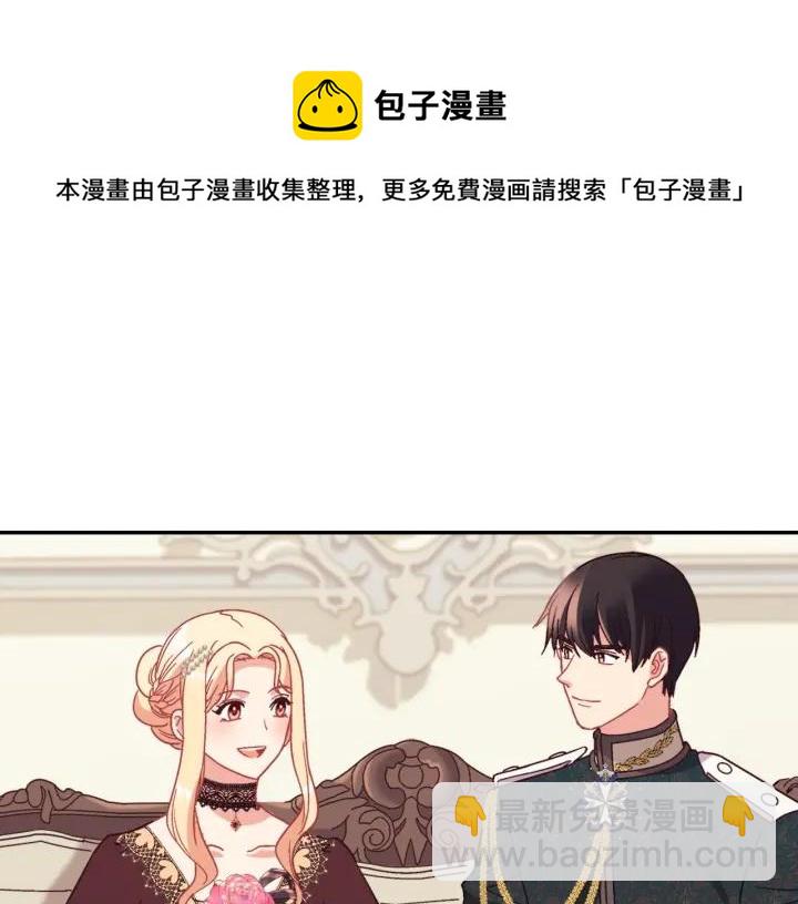 外传13 小公主雷欧莎30