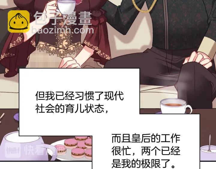 外传13 小公主雷欧莎31