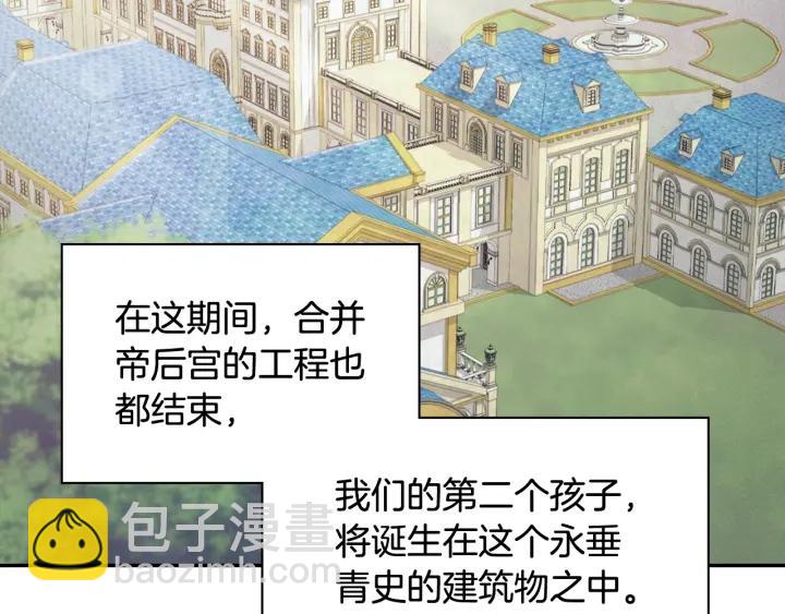 外传13 小公主雷欧莎35